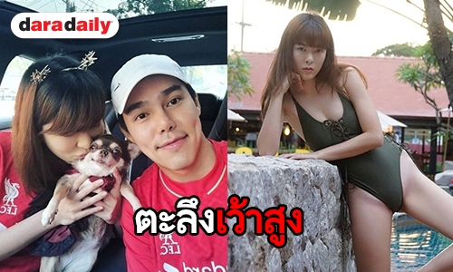 "บูม" ว่าไง? "กีฟ ดราภดา" โชว์เซ็กซี่ชุดว่ายน้ำเว้าสูง 