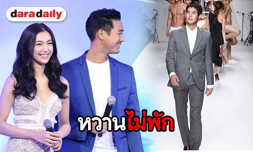 เฉลยแล้ว! เค้าอ่ะใคร ? หลัง “เวียร์” โพสต์ภาพตัวเองในอดีต
