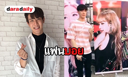 มุมมองความคิด “เกรท สพล” กับความชอบด้าน K-Pop