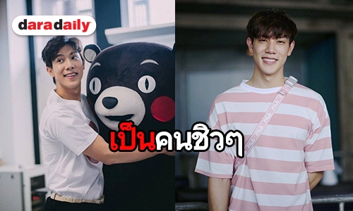 ฟังจากปาก “เกรท สพล” ชอบแต่งตัวแบบไหน