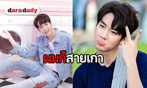 เปิดใจ “คิมม่อน” ว่าไง  กับคำว่า “ติ่งเกาหลี”