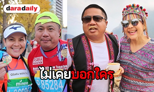 มรสุมชีวิต “แหม่ม สุริวิภา” เปิดใจเป็นหนี้ 50 ล้าน รับโชคดีเจอสามีคนนี้