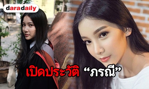 ส่องประวัติ “คุกกี้ ญดา” หรือ “ภรณี” ใน “นางร้าย”