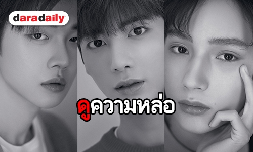 เปิดวาร์ปไอดอลหน้าใหม่ TXT ที่จะกุมใจ “นูน่า” ในอนาคต