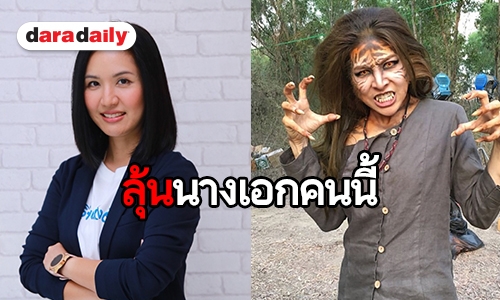 ​​​​​​​เคลียร์ชัดๆ จาก “แก้ว บุญจิรา” “อังกอร์ 2” มีข่าวดีหรือไม่