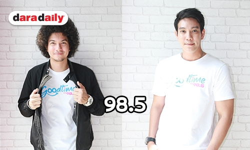 สองดีเจชูซาวนด์แทร็ก ออฟ ไลฟ์ 98.5 FM