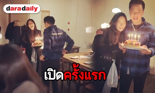 รักต้องเปิด! “คริส” โผล่เซอร์ไพรส์ แฟนหนุ่มคนใหม่ไกลถึงญี่ปุ่น