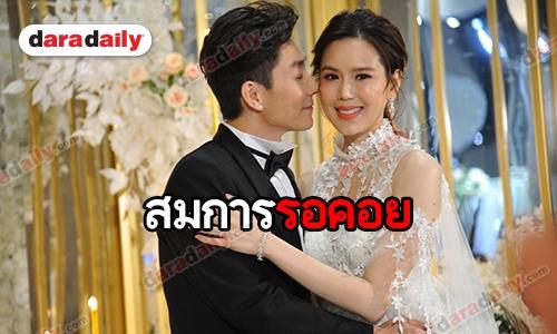 ​​​​​​​"บอย-เจี๊ยบ" ควงคู่วิวาห์หวาน จะทำทุกวันให้มีความสุขที่สุด