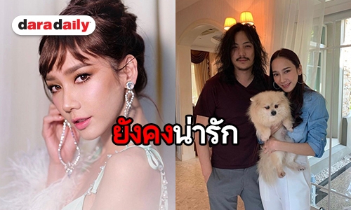 มิตรภาพที่น่ารัก “อั้ม” โพสต์ภาพคู่ “ต๊อด”