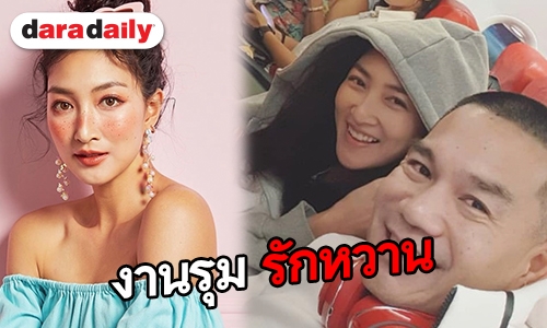 “แพนเค้ก” หวาน “พี่หมี” ออกงานร่วมกัน แพลนปีนี้มีละคร 3 เรื่อง