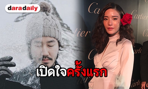 “หลิน” เคลียร์ชัดสถานะ “ไฮโซแพท” ย้ำชัดไม่ได้เป็นมือที่สามรัก “ฟรอยด์-แพรว”