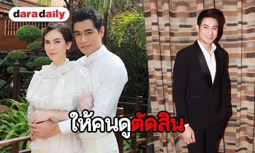 “โอม อัชชา” รับหมดสัญญาช่อง 3 ปัดตอบ “แมท” ทำเรตติ้งละครร่วง