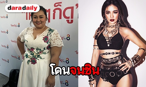 “กระต่าย อาร์สยาม“ เคลียร์ดราม่าพี่สาว “กระแต” โดนถล่มหลังคัฟเวอร์ท่าเต้น “ลิซ่า”