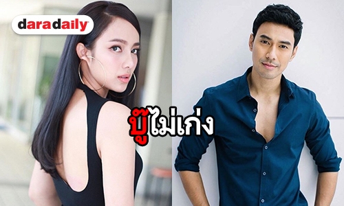 “เปรี้ยว” ไม่ถนัดละครบู๊ โชคดี “เอส” คอยให้คำปรึกษา