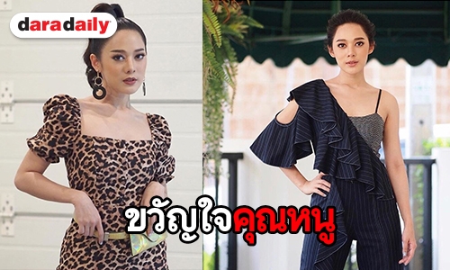 “พี่ทับทิม” เล่าโมเมนต์ สุดประทับใจกับแฟนละครตัวจิ๋ว