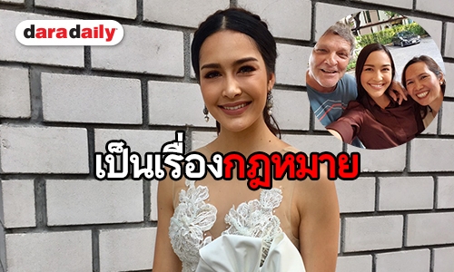 “เซฟฟานี่” เผยยังเคลียร์คดีกรณีคุณพ่อ ประสบอุบัติเหตุถูกรถชนไม่จบ