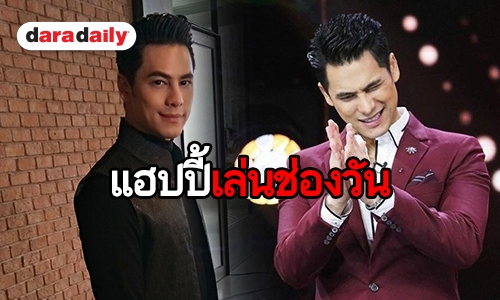 "ซี" รับเล่นละครช่องวัน ไร้แพลนมีทายาท