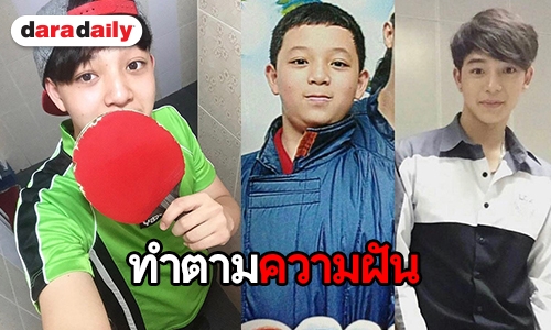 เปิดเส้นทางก่อนจะดัง “บาส สุรเดช” จากนักกีฬาสู่นักแสดงขวัญใจแฟนๆ