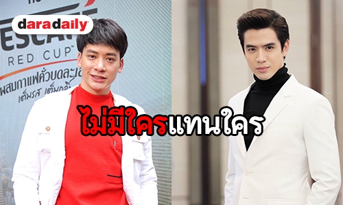 ​​​​​​​"บี้" เมินถูกมอง "ฟิล์ม" เบียดขึ้นแท่นเบอร์หนึ่งช่อง one