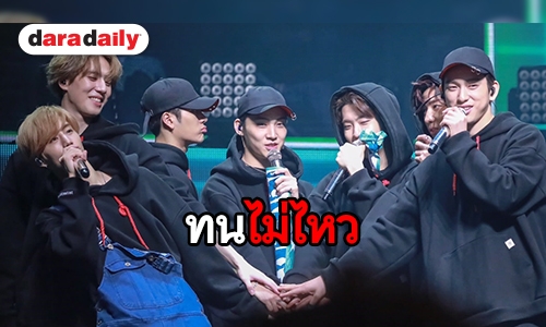 พลังรัก “อากาเซ” แรงแค่ไหนถามใจ คิดถึง GOT7 แรงจนติดเทรนด์