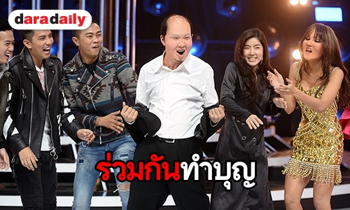 “ตั้ม” สุดเจ๋งคะแนนโหวตเพียบ คว้าแชมป์รายการ “เปลี่ยนหน้าท้าโชว์”