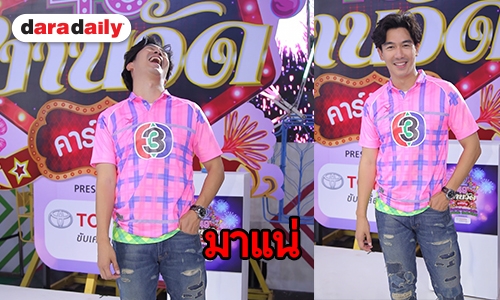 “เป๊ก เปรมณัช” รอลุ้น เบบี๋จากทริปญี่ปุ่น