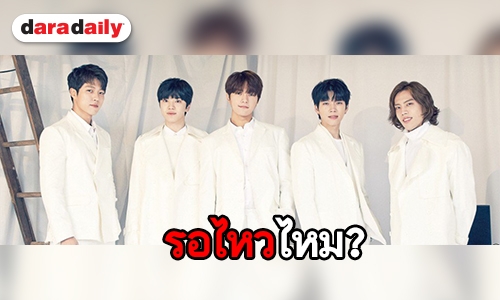 Woollim Ent เฟิร์ม INFINITE คัมแบ็คฟูลทีม!