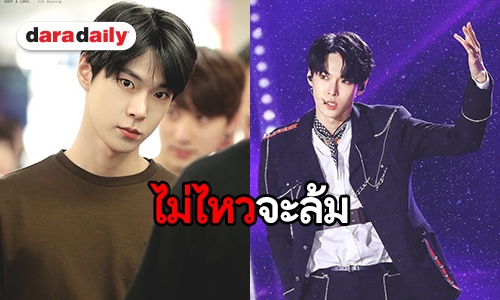 หล่นมาจากฟ้าหรือเปล่า Doyoung รวมความหล่อที่กระชากใจ
