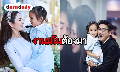 แฟนคลับจิ้น “แท่ง ศักดิ์สิทธิ์” ร่วมเฟรม “แอฟ-น้องปีใหม่” ลุ้นเชียร์คู่กัน