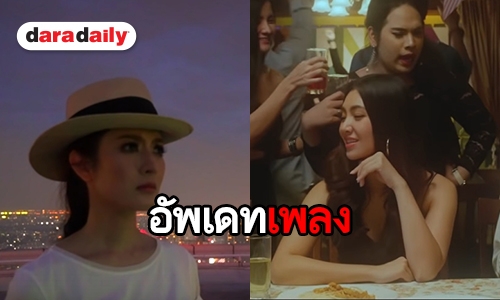 รวมลิสต์ 10 เพลงไทย คุ้นติดหูฟังสบายได้ทุกวัย