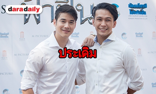 ​​​​​​​“ฟิลลิปส์ เดอะเฟซเมน” ปลื้ม ร่วมงาน “มาริโอ้”