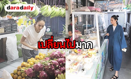 เปิดภาพล่าสุด “เข็ม ลภัสรดา” หลังใช้ชีวิตติดหรู-ติดเหล้านานนับ 2 ปี