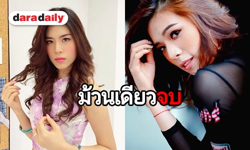 เปิดโปรไฟล์ “หมวยลี่” สาวสวย ที่กำลังตกเป็นข่าวกับพระเอก “โป๊ป”