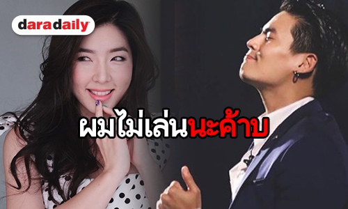 “ฮั่น” โฆษณาแถมหยอดหวาน หลัง “จียอน” ปล่อยเพลงใหม่ “เพื่อนเล่น?”