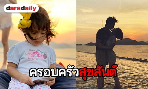 ถ้าใจมันเซ ให้ทะเลเป็นที่พึ่ง! ส่อง “เป่าเปา” เที่ยวภูเก็ต