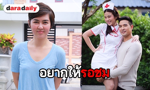 “จ๋า” ปรับบทไม่เยอะ รีเมค “เขาวานให้หนูเป็นสายลับ”