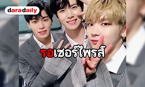 "ซังกยุน-เคนตะ” ชวนเพื่อนซี้ “คิม ดงฮัน” แจม JBJ95 1ST CONCERT "HOME" IN BANGKOK