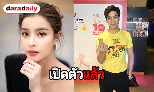 “เจษ” รับคุย “วิว” 1 เดือน ลั่นเคลียร์แฟนเก่าจบด้วยดี