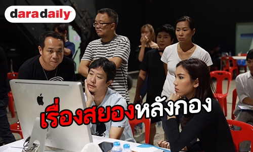 ย้อนรอยเรื่องผี ของ “ประดิษฐ์ กัลย์จาฤก”