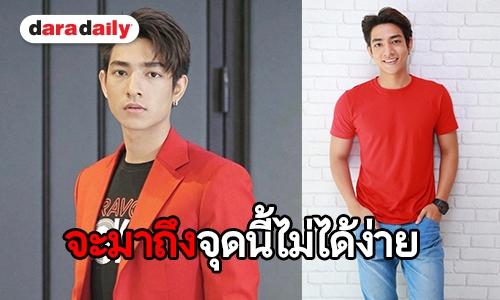 จับตามอง “ภาม ธนดล” นักแสดงน้องใหม่ อนาคตพระเอกในวงการ