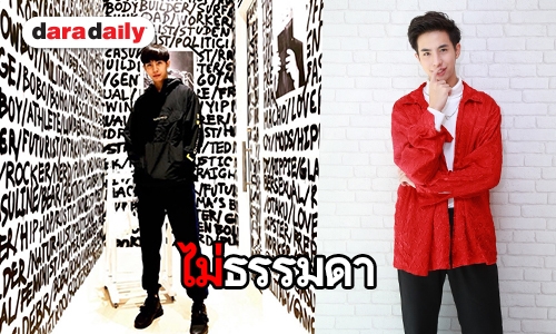 สาวๆ เตรียมฟิน “ฮาร์ธ ชินดนัย” หนุ่มตี๋หน้าลูกครึ่ง เขาคือใครกัน
