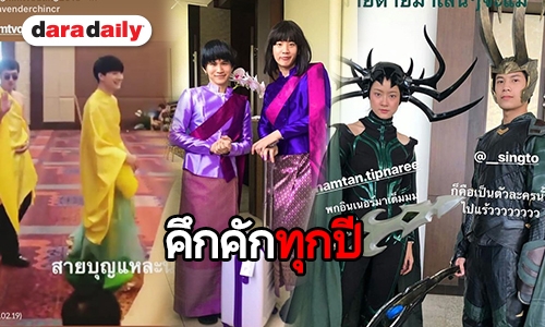 จัดเต็ม! กองทัพ GMMTV รวมตัว Outing สุดฮา