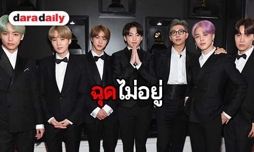 ​​​​​​​ก้าวแรกสู่ระดับโลก ARMY ปลื้มใจติดแฮชแท็ก #TearItUpBTS ซัพพอร์ต BTS