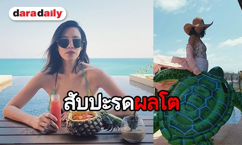 โอ้โห! ขยี้ตาแรง “คริส หอวัง” ดูมดูมแบบนี้อัพไซส์หรือเปล่า?