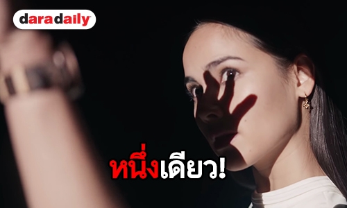 ปัง! “ญาญ่า” หนึ่งเดียว Southeast Asia พรีเซนเตอร์นาฬิกาแบรนด์ดังระดับโลก