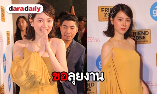 ยังโสด! “ใบเฟิร์น” รับเข็ดกับความรัก