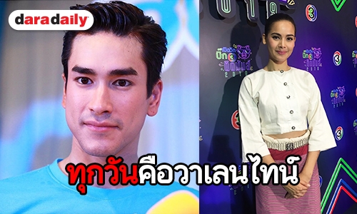 "ญาญ่า" เผยเหตุไร้แพลนควง "ณเดชน์" สวีทฉลองวาเลนไทน์ 