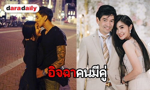 รวมโมเมนต์สวีทคนบันเทิง อวดความหวานรับวันวาเลนไทน์