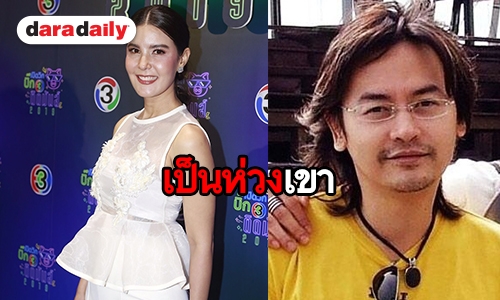 ​​​​​​​"ธัญญ่า" เผยความจริงข่าวเพื่อนซี้ "บอย พีรพล" ถูกจับคดีแทงวัยรุ่นดับ