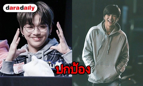 แฟนๆ ร่วมใจติดแฮชแท็ก #HugforDaniel Kang Daniel รอยยิ้มที่ควรปกป้อง